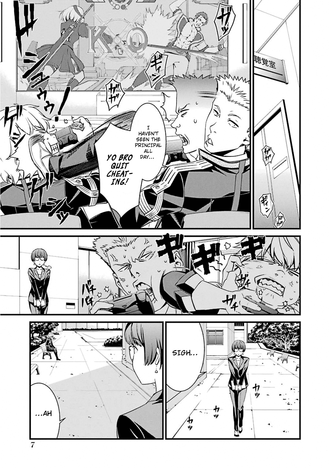 Kimi Shi Ni Tamafu Koto Nakare Chapter 48 #9