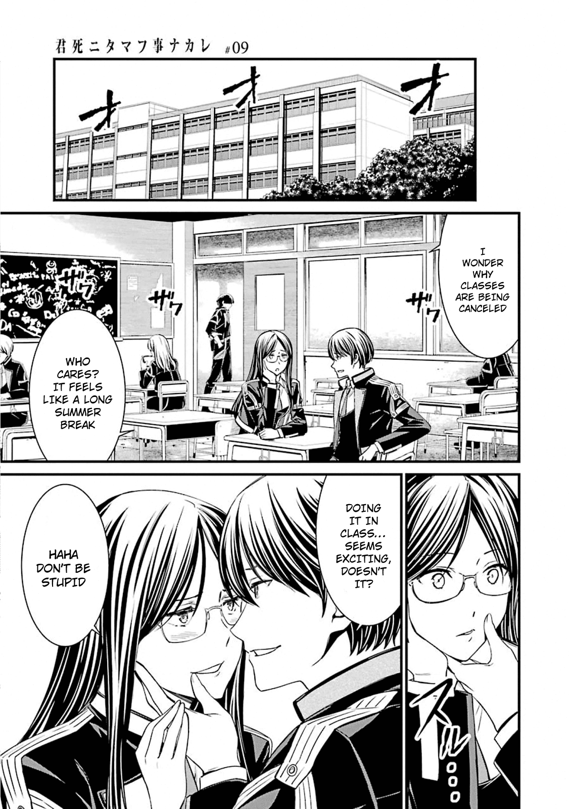 Kimi Shi Ni Tamafu Koto Nakare Chapter 48 #21