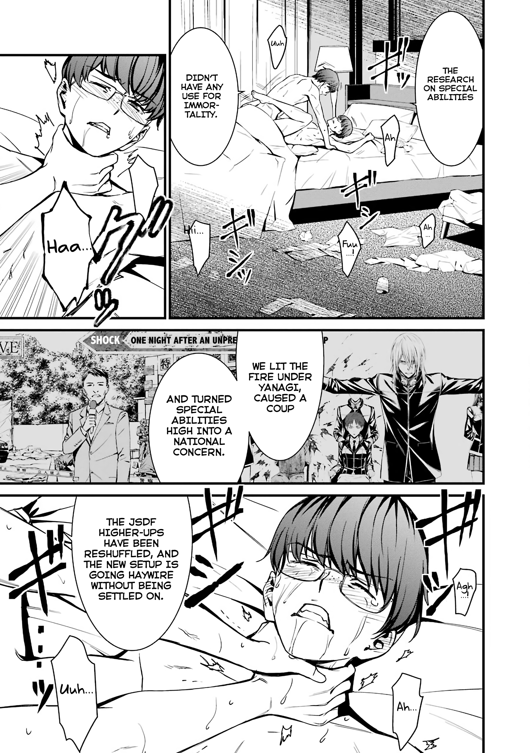 Kimi Shi Ni Tamafu Koto Nakare Chapter 46 #9