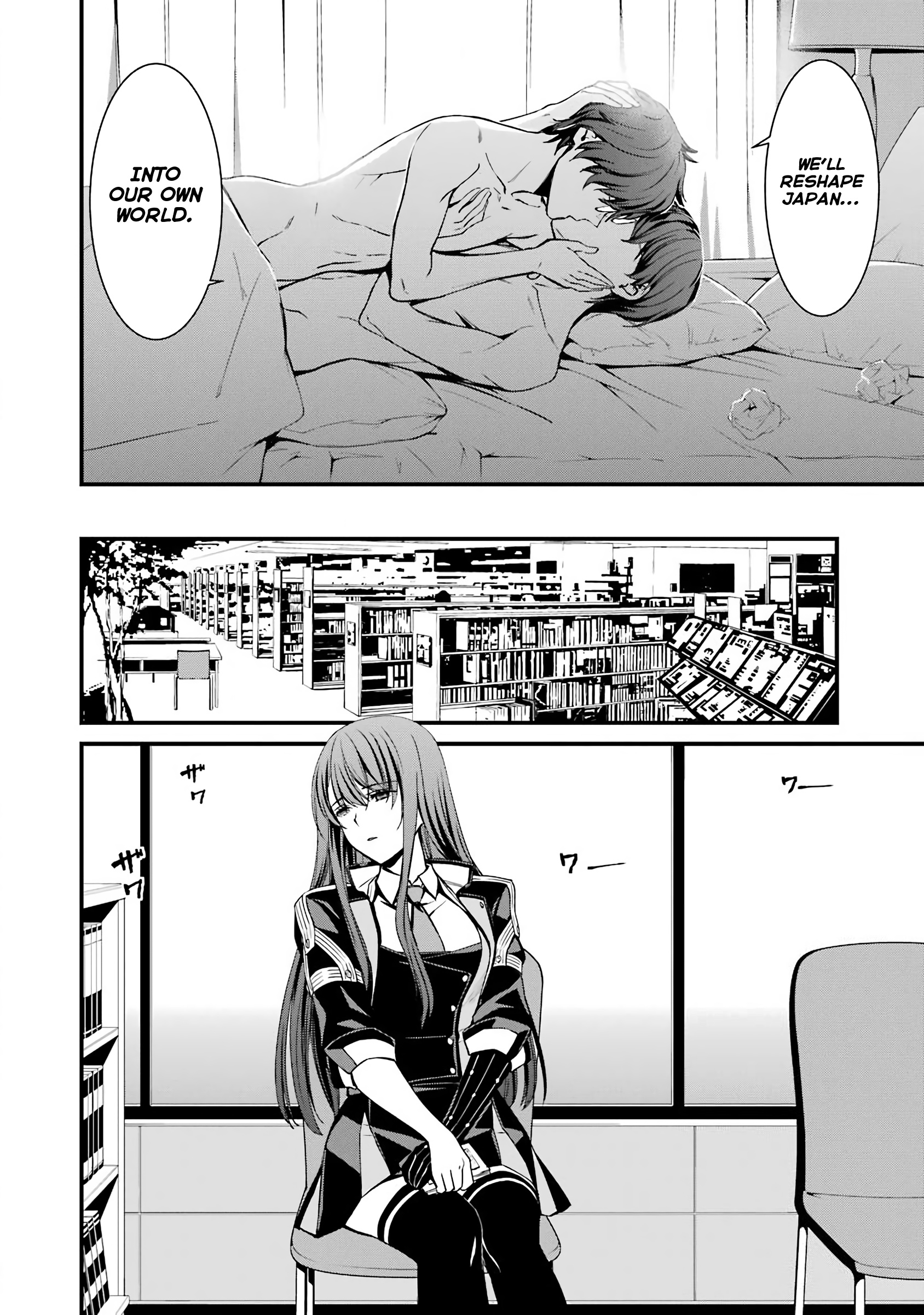 Kimi Shi Ni Tamafu Koto Nakare Chapter 46 #12