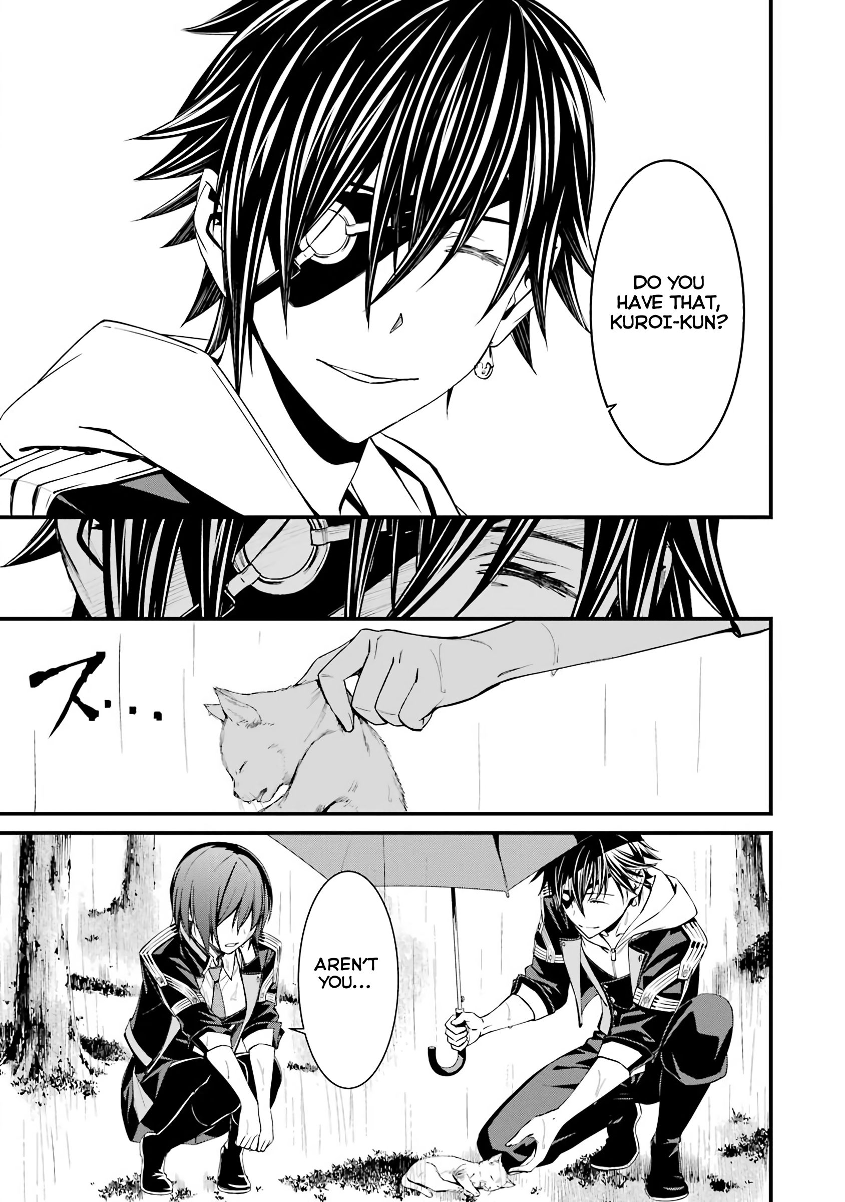 Kimi Shi Ni Tamafu Koto Nakare Chapter 46 #21