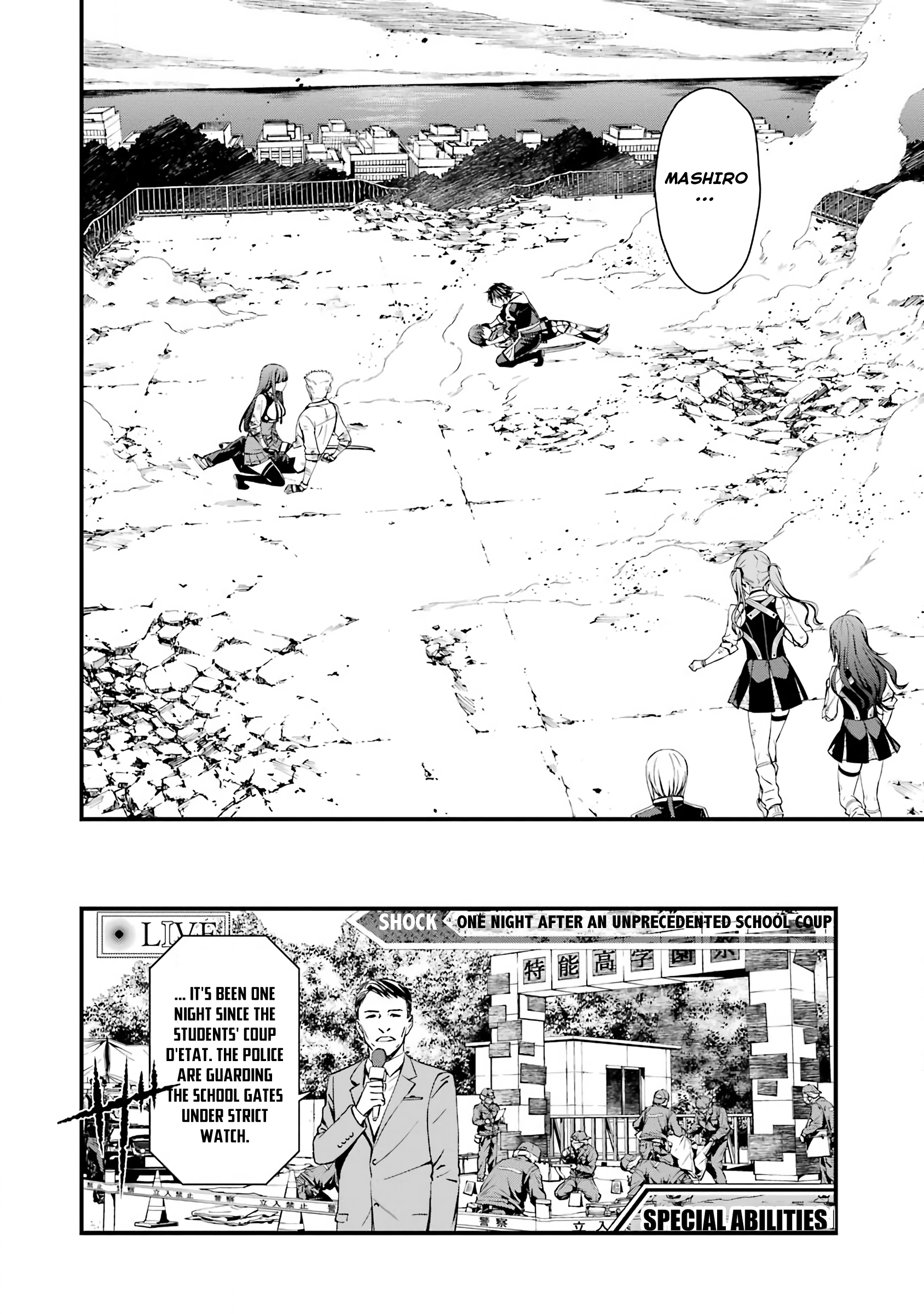 Kimi Shi Ni Tamafu Koto Nakare Chapter 44 #24