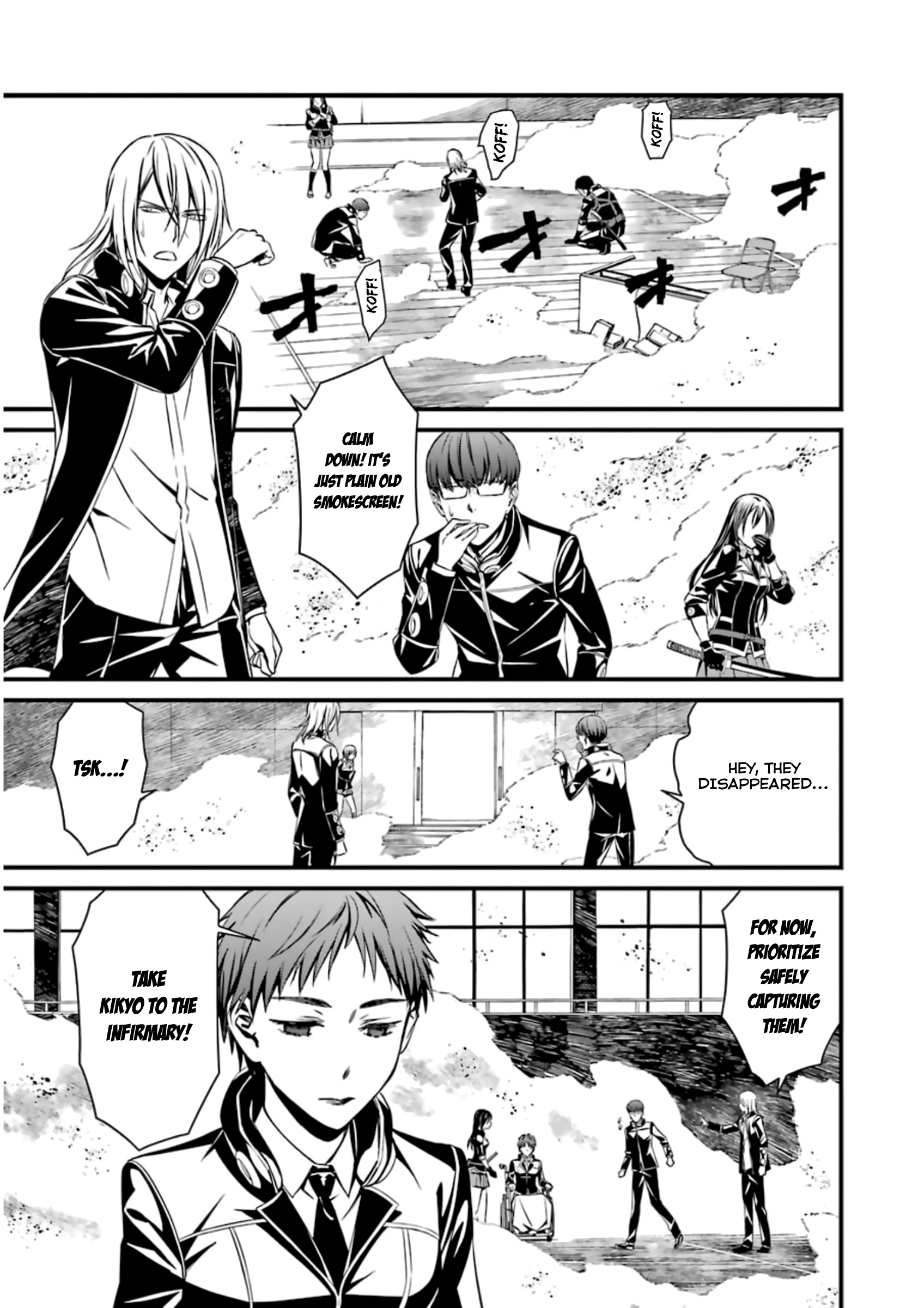 Kimi Shi Ni Tamafu Koto Nakare Chapter 35 #1