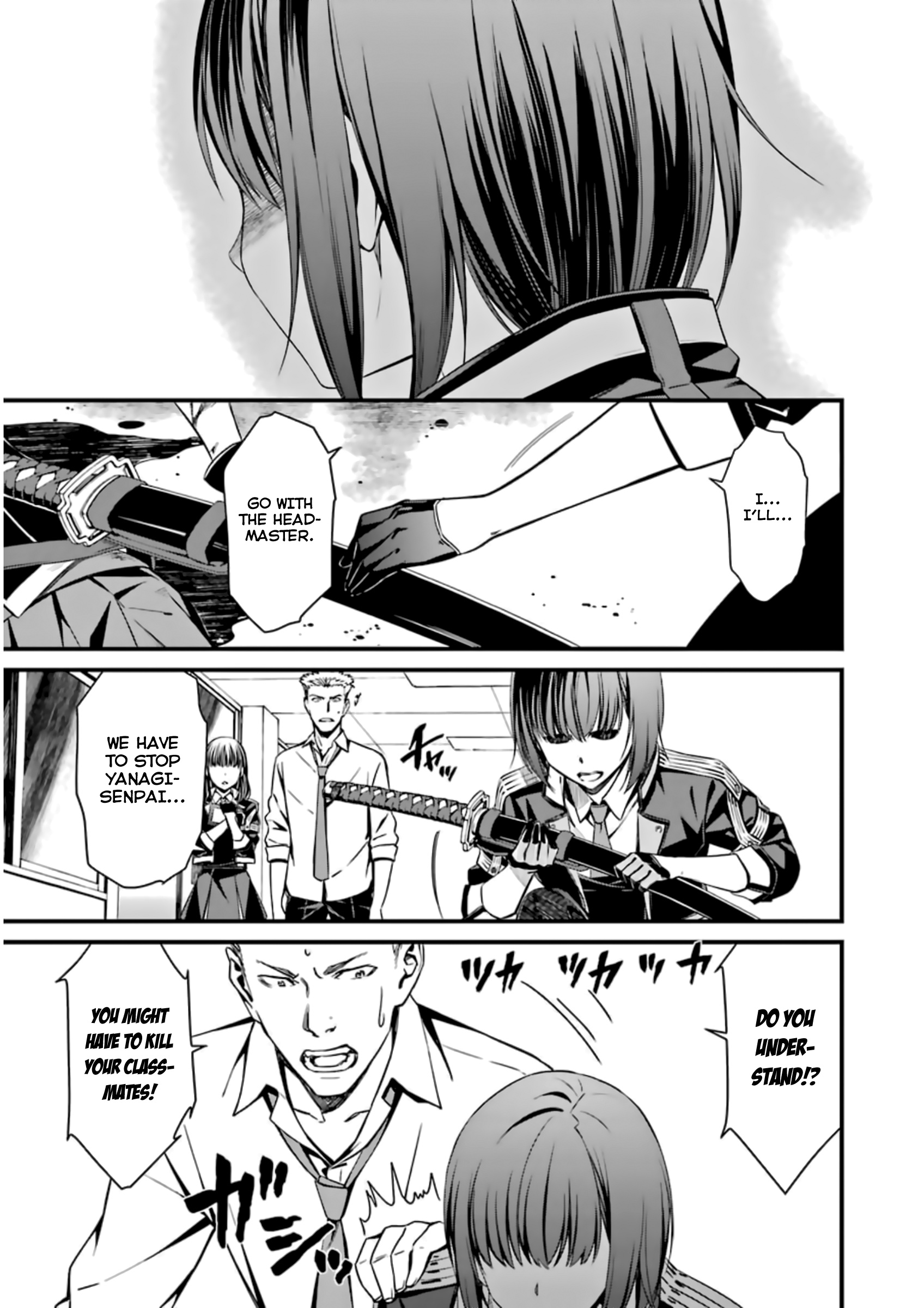 Kimi Shi Ni Tamafu Koto Nakare Chapter 35 #9