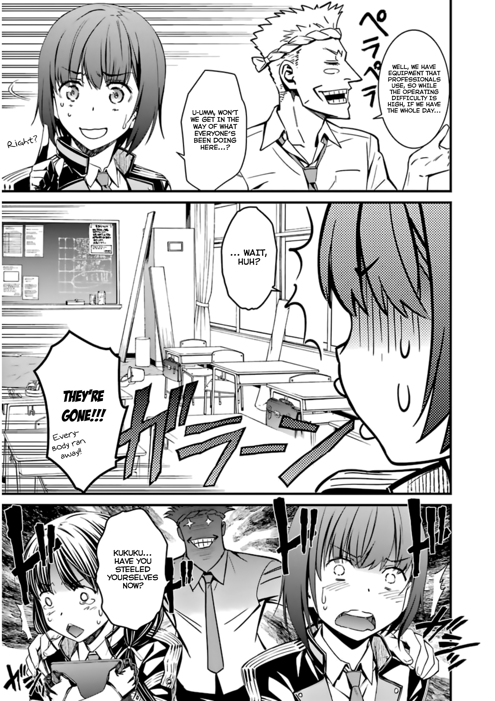 Kimi Shi Ni Tamafu Koto Nakare Chapter 32 #9