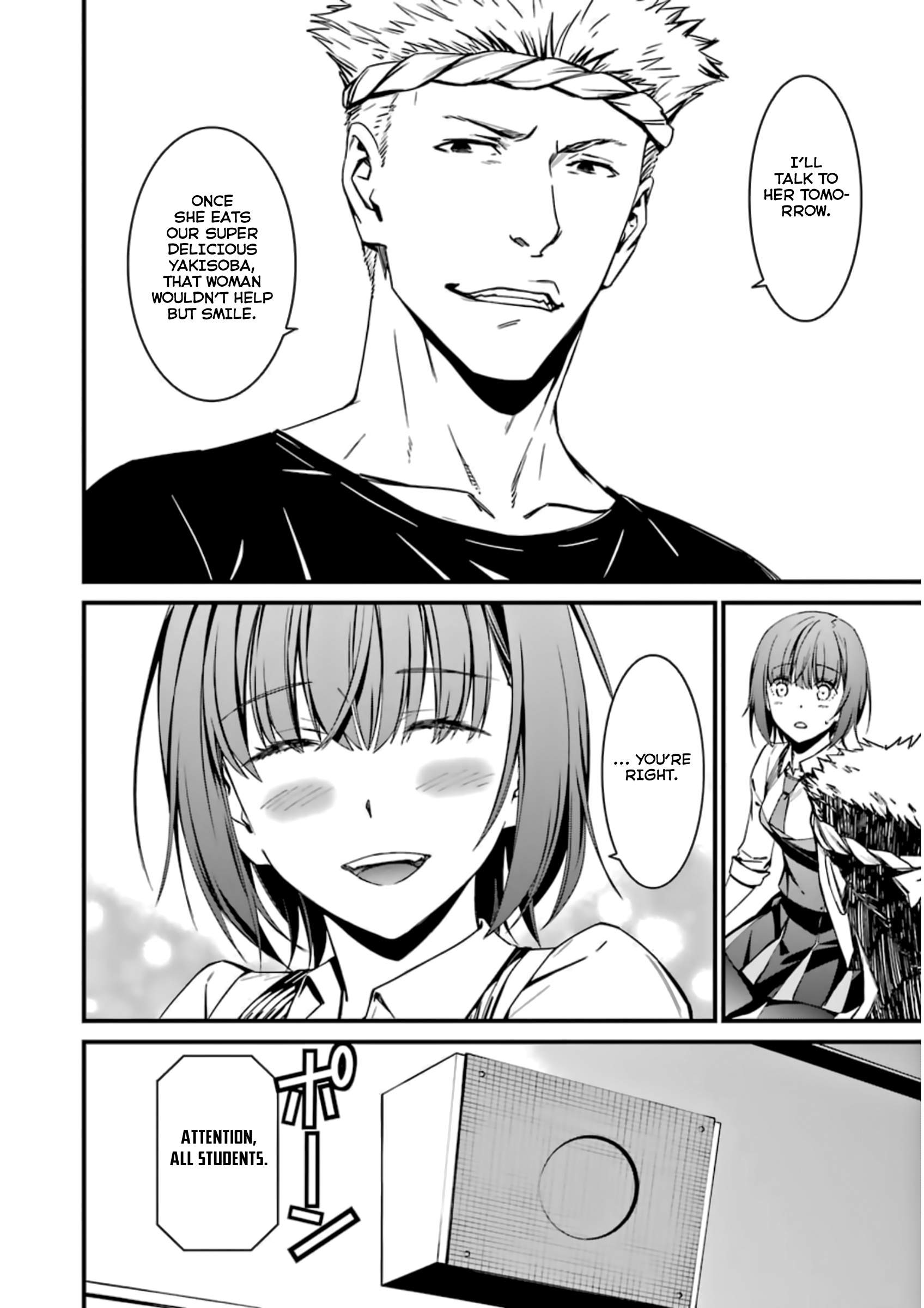 Kimi Shi Ni Tamafu Koto Nakare Chapter 32 #26