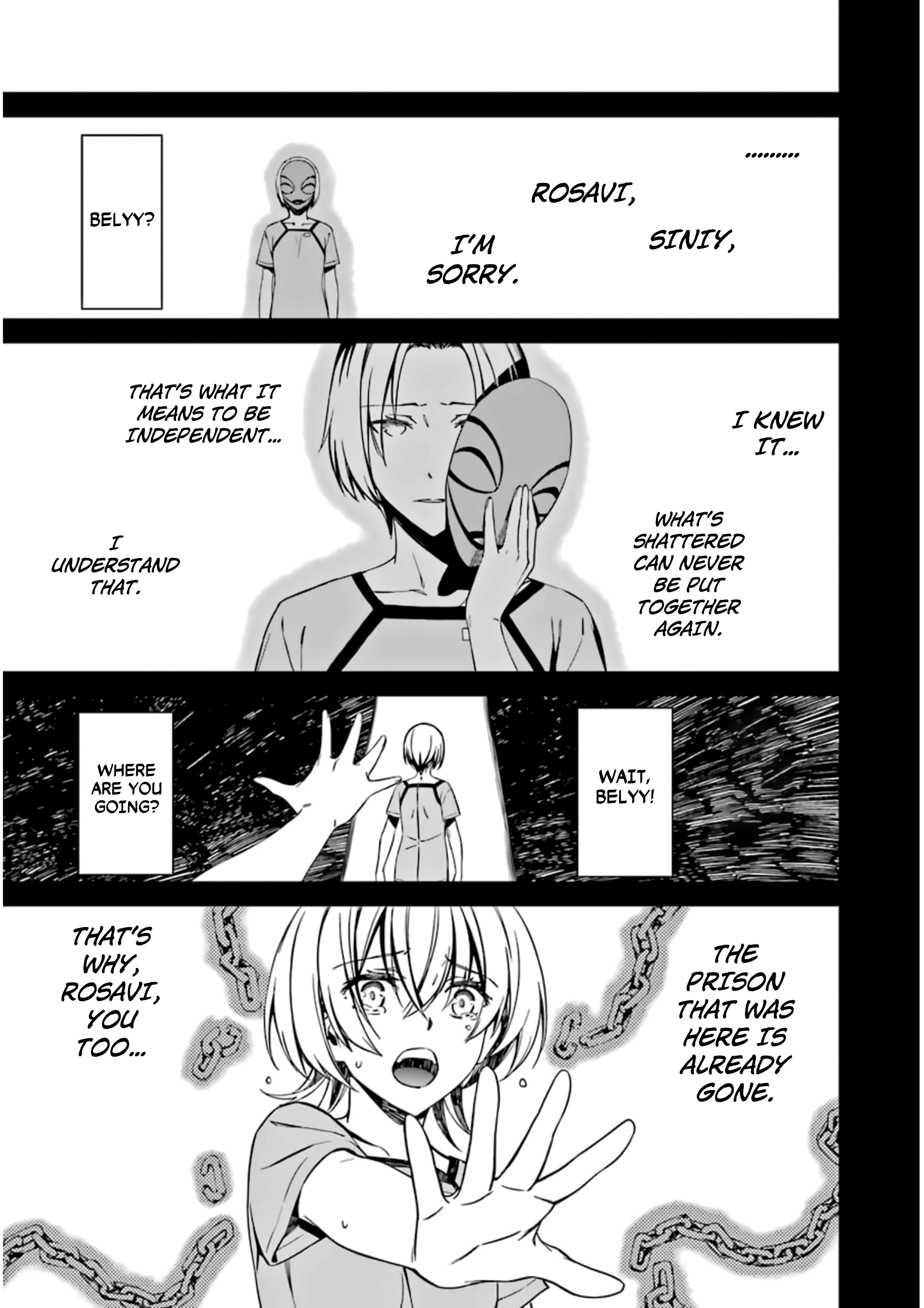 Kimi Shi Ni Tamafu Koto Nakare Chapter 27 #23