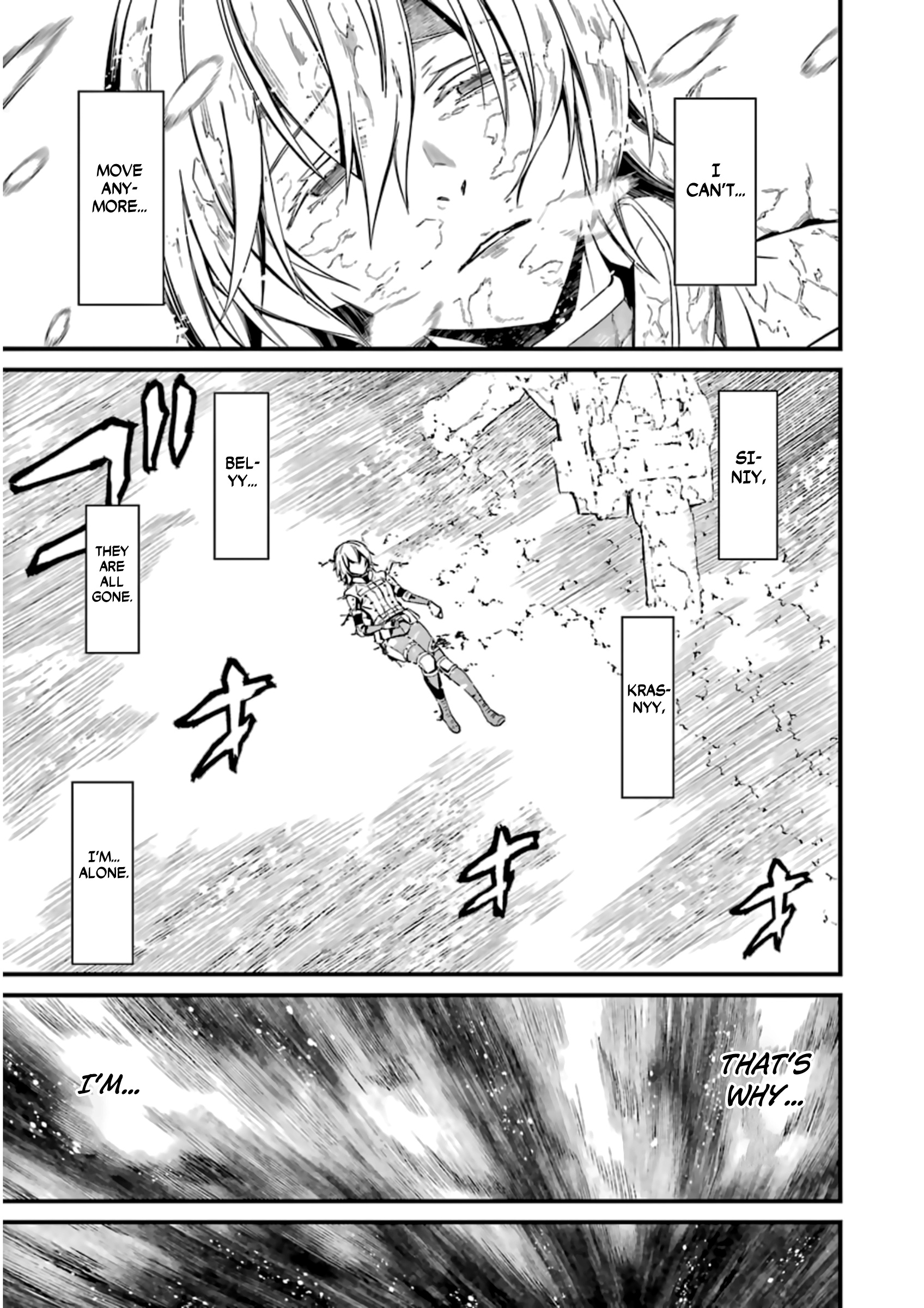 Kimi Shi Ni Tamafu Koto Nakare Chapter 27 #25