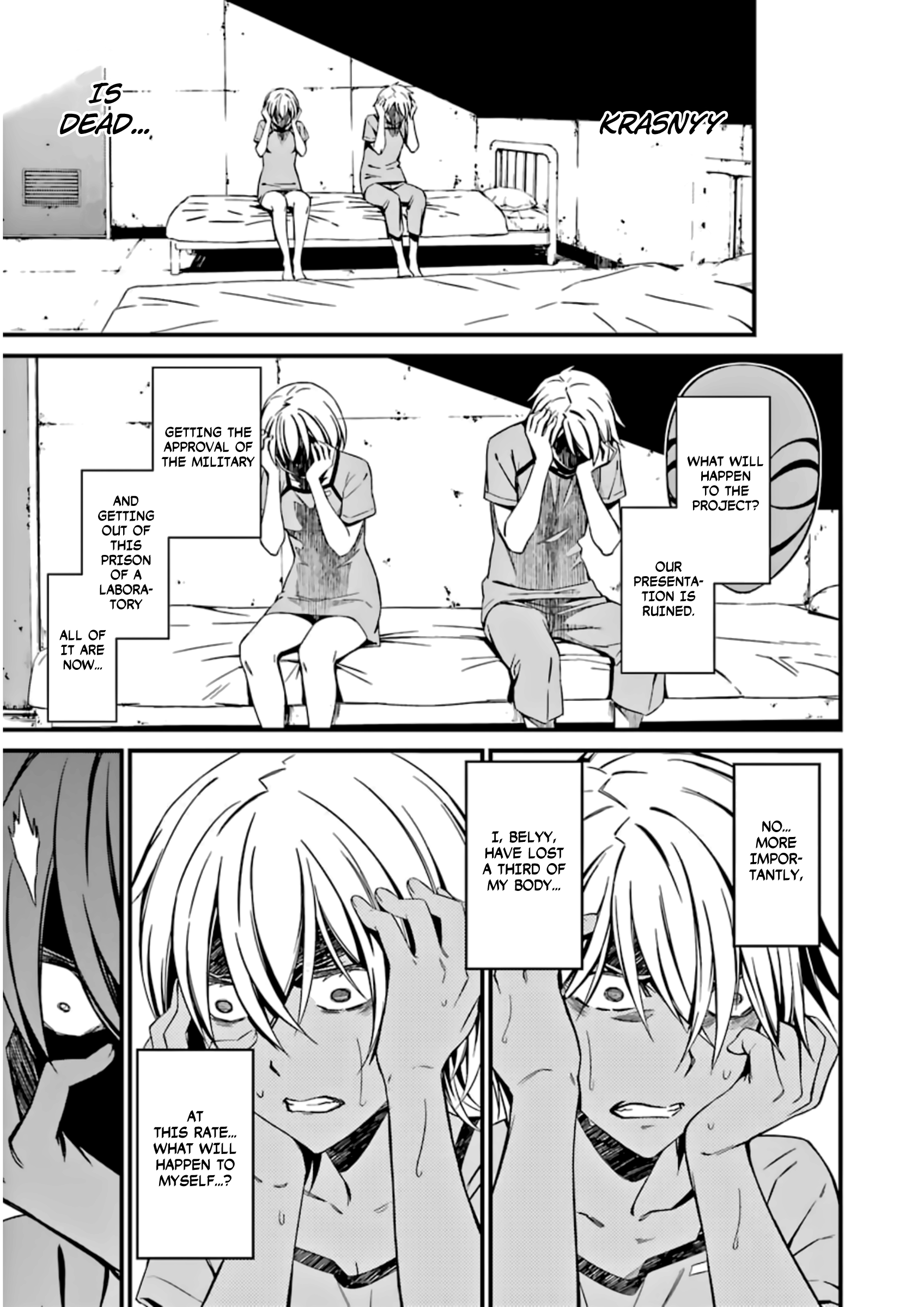 Kimi Shi Ni Tamafu Koto Nakare Chapter 25 #18