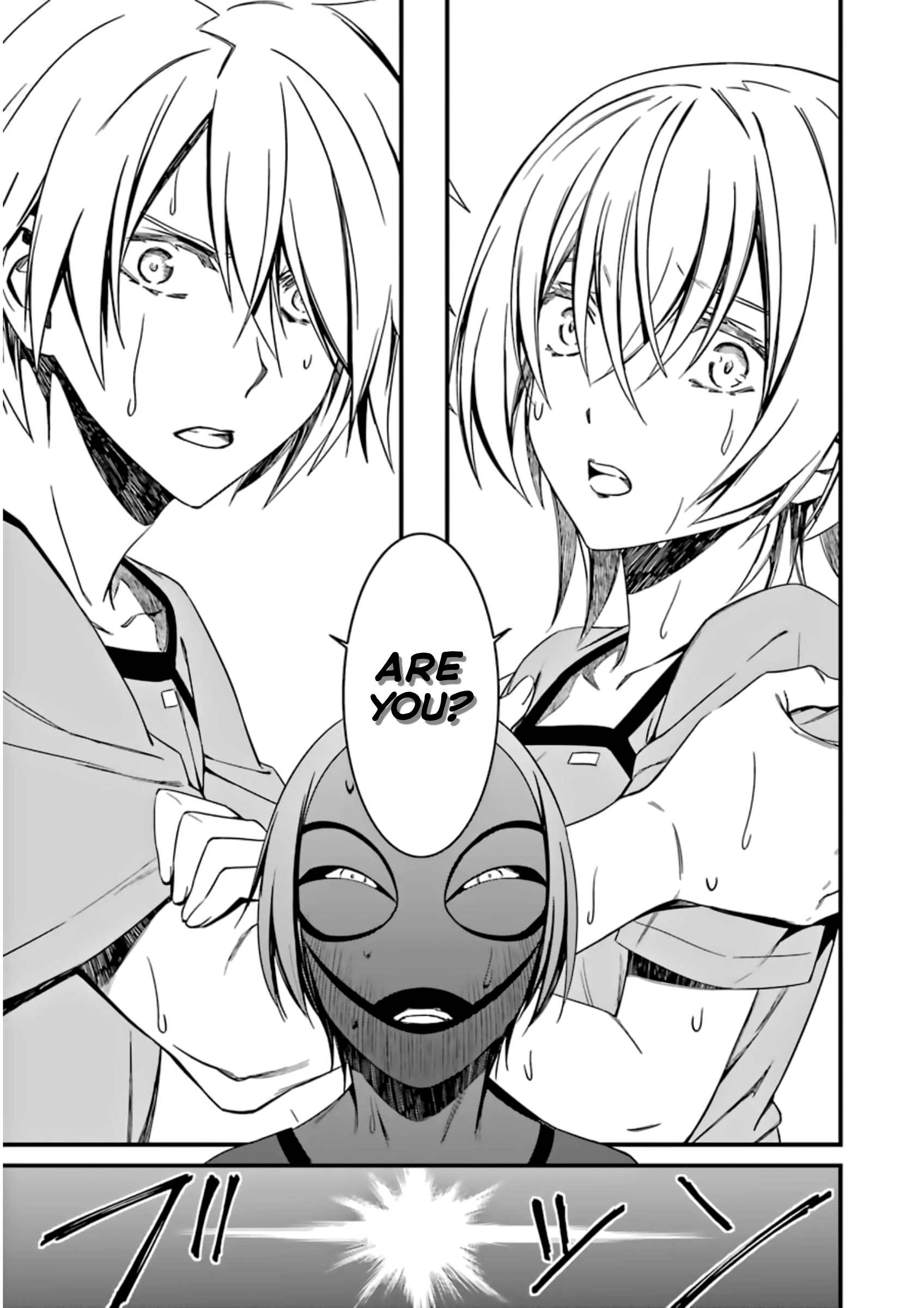 Kimi Shi Ni Tamafu Koto Nakare Chapter 25 #25