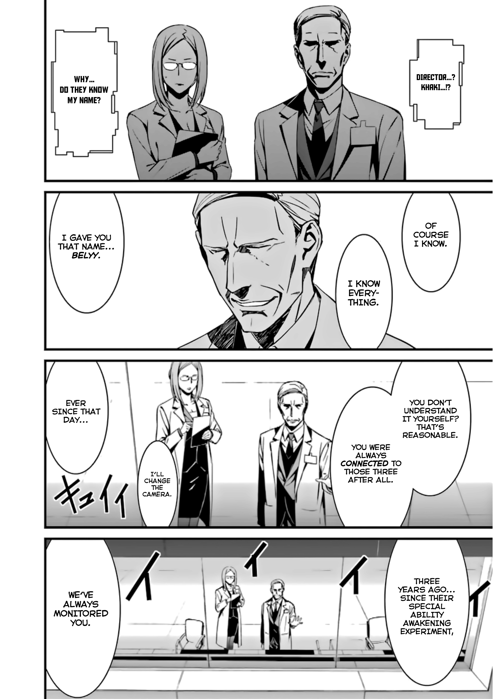 Kimi Shi Ni Tamafu Koto Nakare Chapter 25 #28