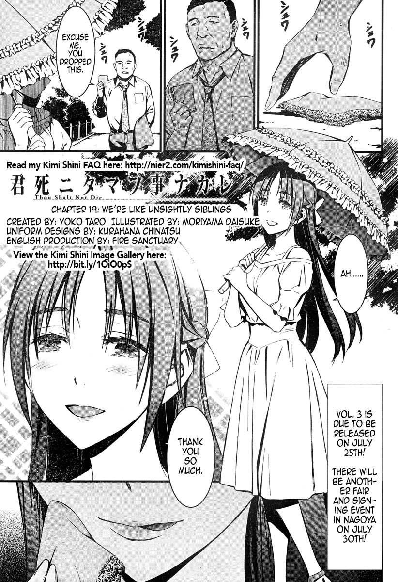 Kimi Shi Ni Tamafu Koto Nakare Chapter 19.1 #1