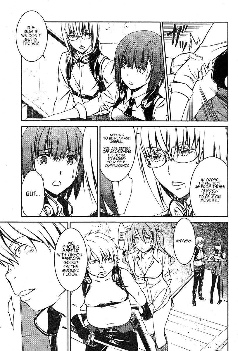 Kimi Shi Ni Tamafu Koto Nakare Chapter 17 #21