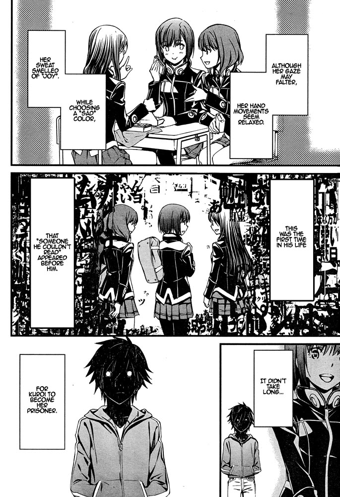 Kimi Shi Ni Tamafu Koto Nakare Chapter 8 #3