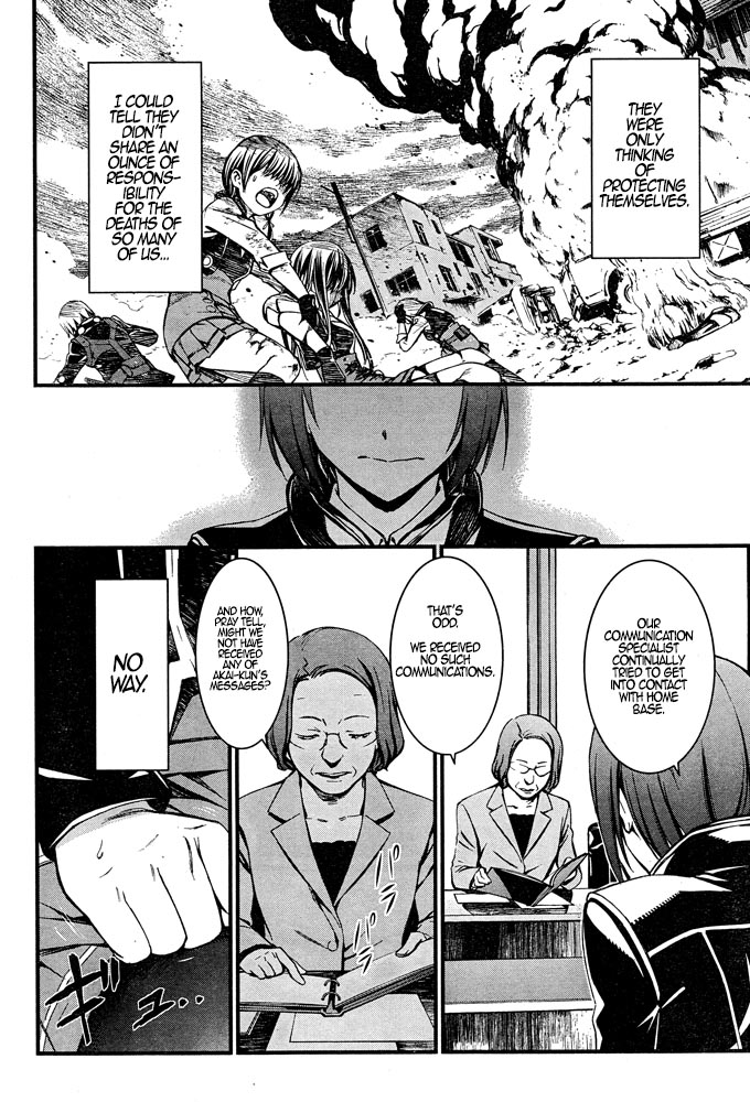 Kimi Shi Ni Tamafu Koto Nakare Chapter 8 #15