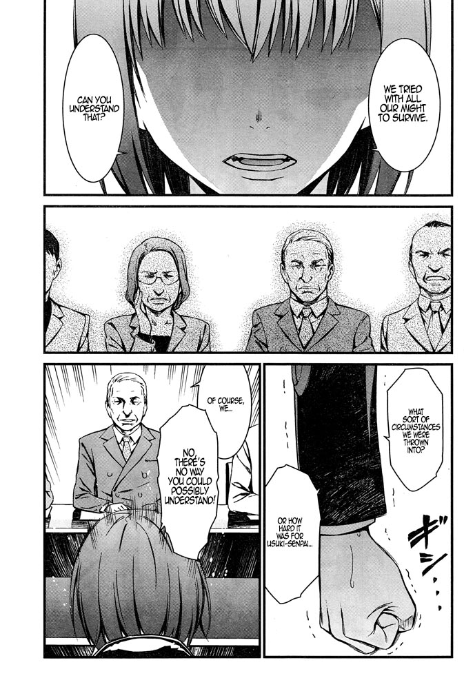 Kimi Shi Ni Tamafu Koto Nakare Chapter 8 #18