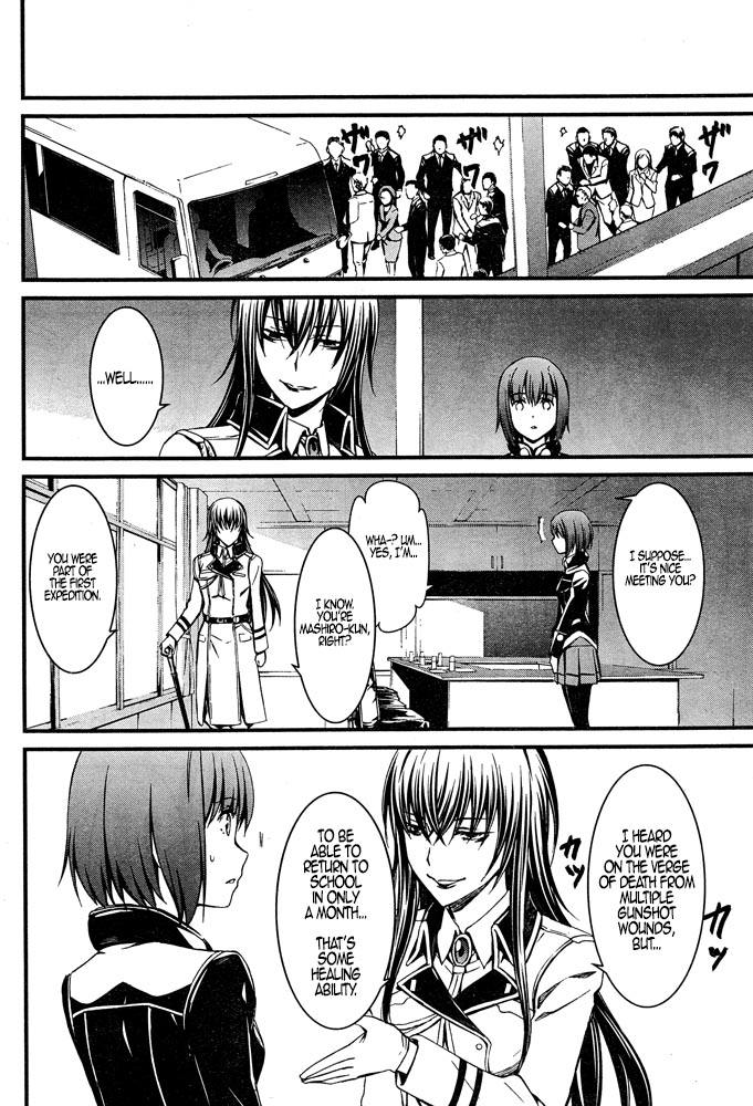 Kimi Shi Ni Tamafu Koto Nakare Chapter 8 #23