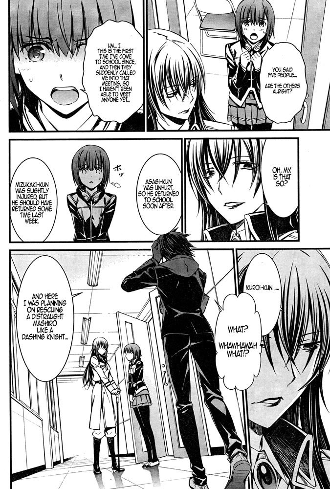 Kimi Shi Ni Tamafu Koto Nakare Chapter 8 #25