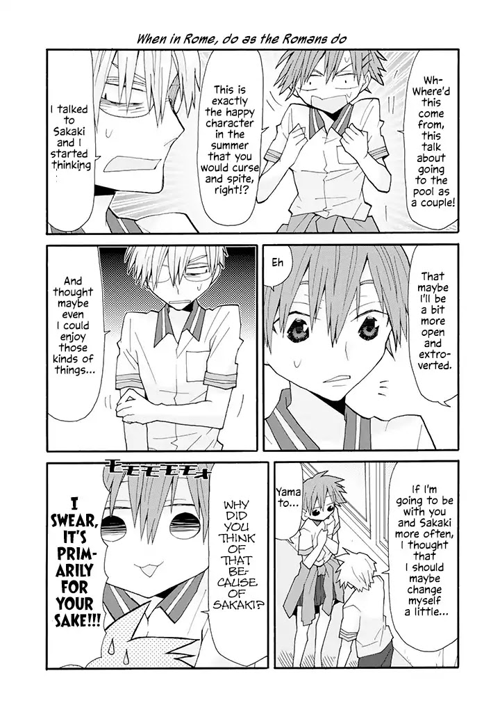 Otakare Fujo Kano Chapter 19 #3