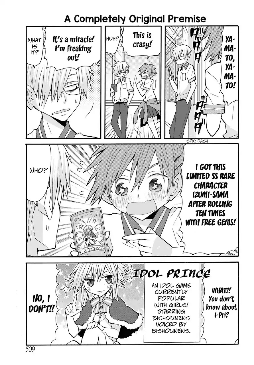 Otakare Fujo Kano Chapter 5 #1