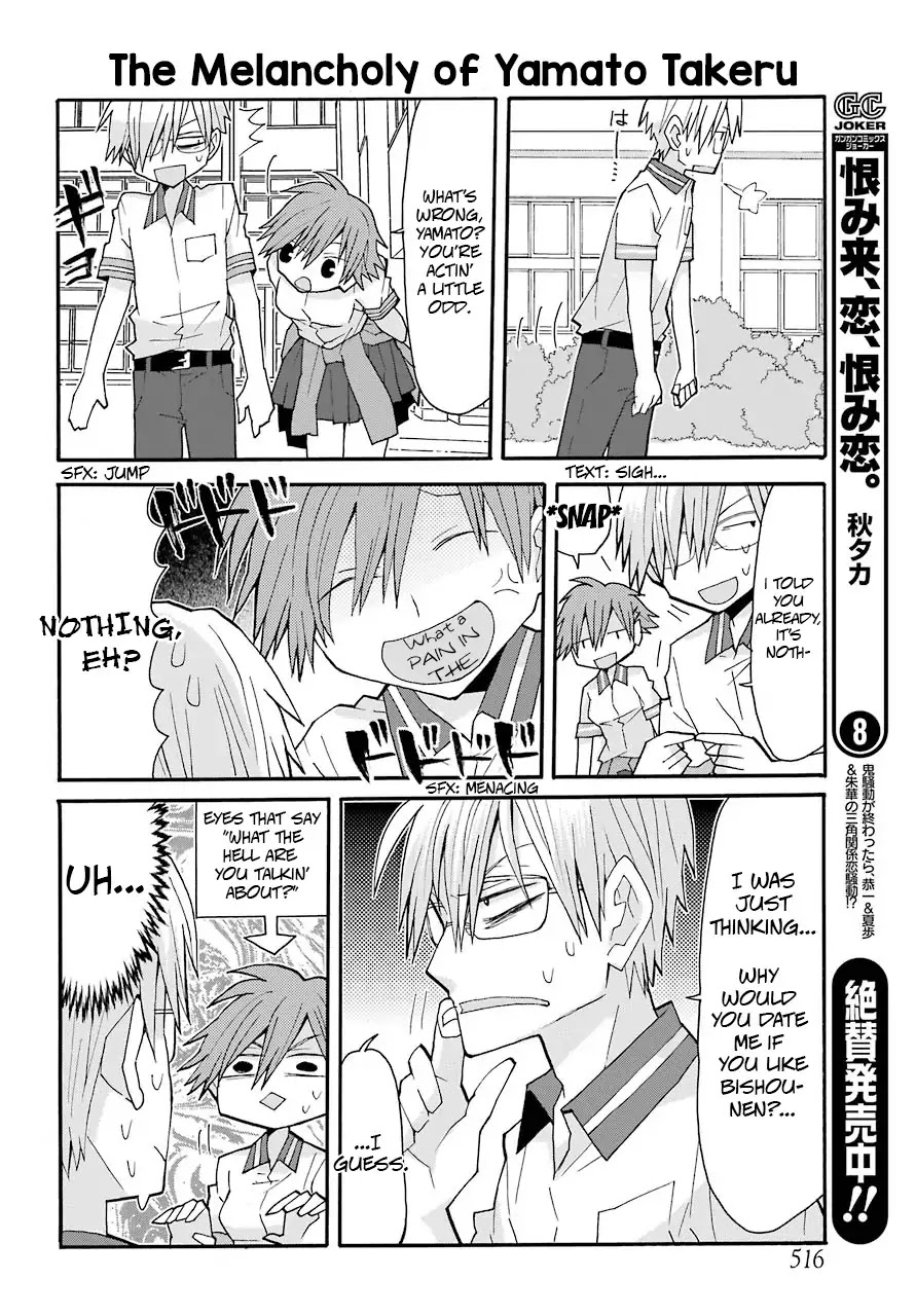 Otakare Fujo Kano Chapter 5 #8