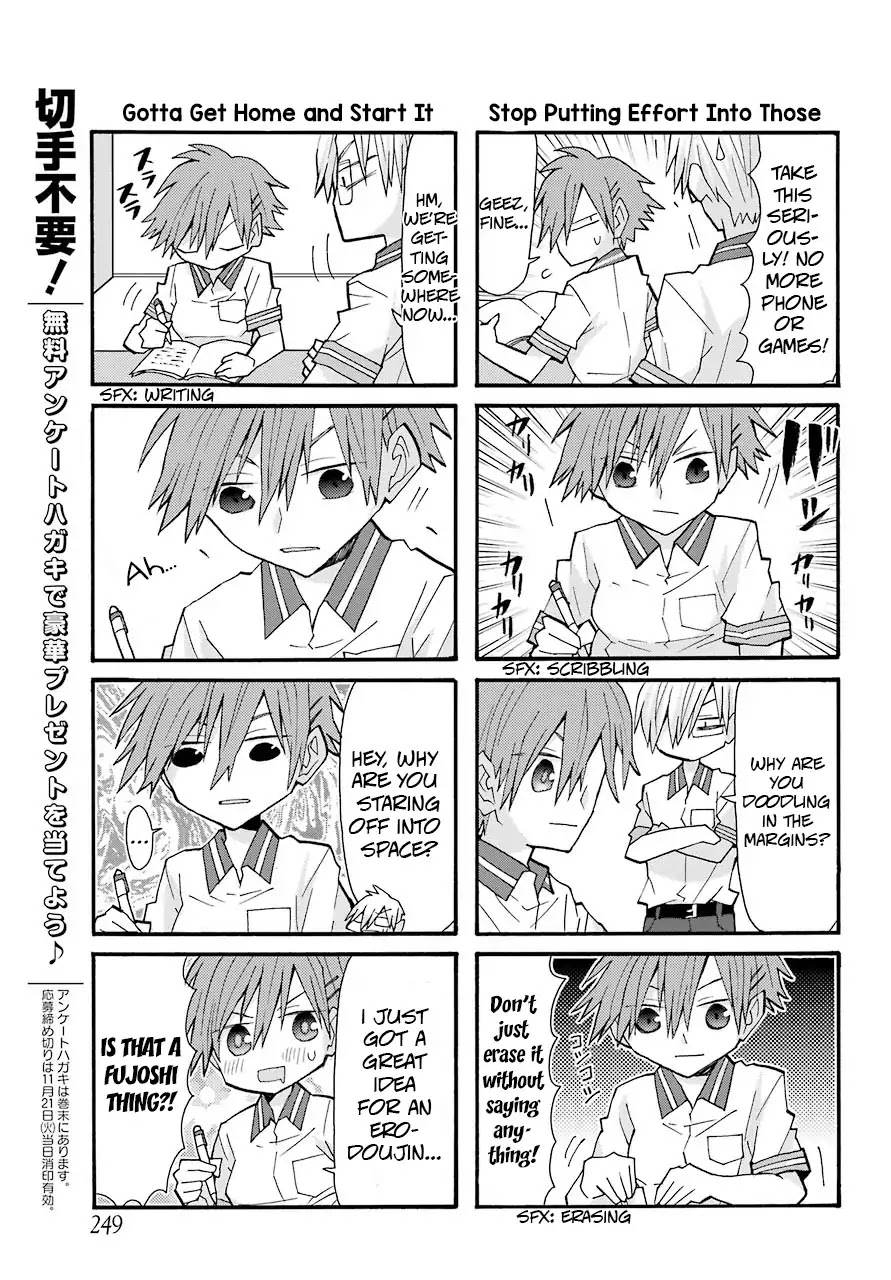 Otakare Fujo Kano Chapter 4 #7