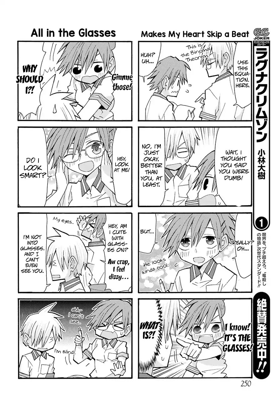 Otakare Fujo Kano Chapter 4 #8