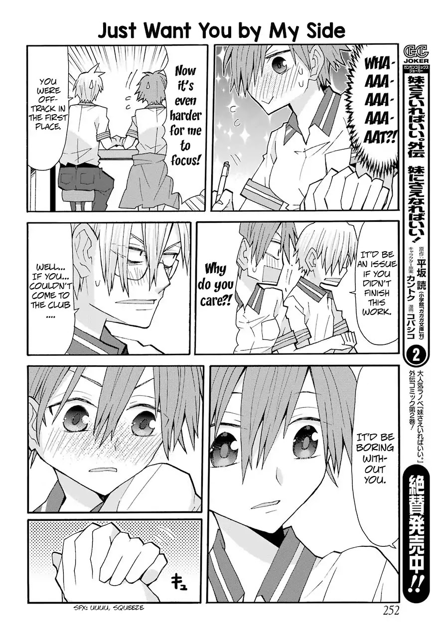 Otakare Fujo Kano Chapter 4 #10