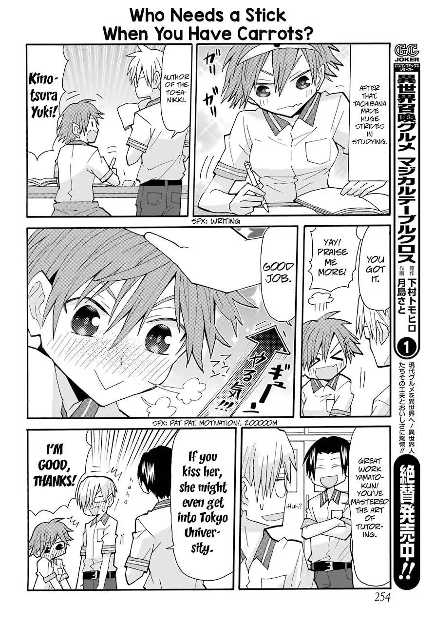 Otakare Fujo Kano Chapter 4 #12