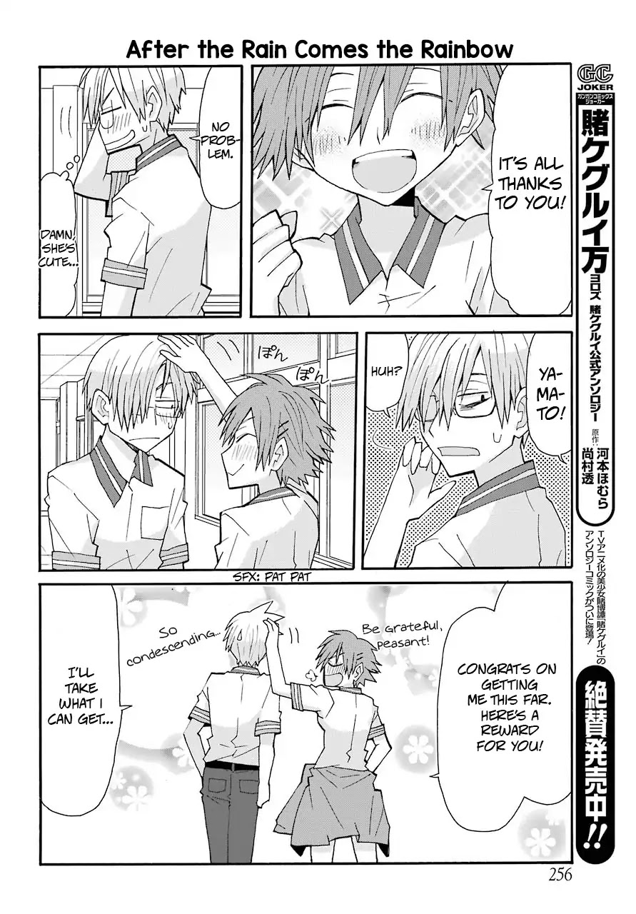 Otakare Fujo Kano Chapter 4 #14