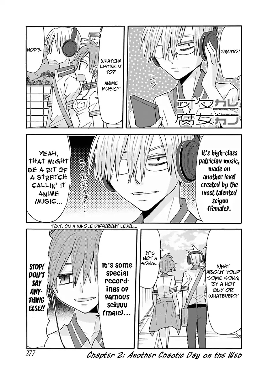 Otakare Fujo Kano Chapter 2 #1