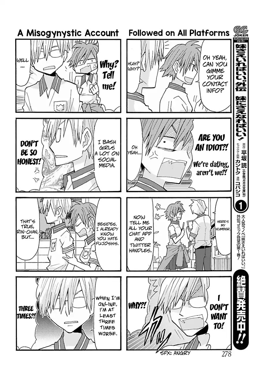 Otakare Fujo Kano Chapter 2 #2