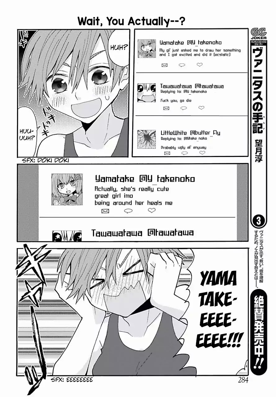 Otakare Fujo Kano Chapter 2 #8