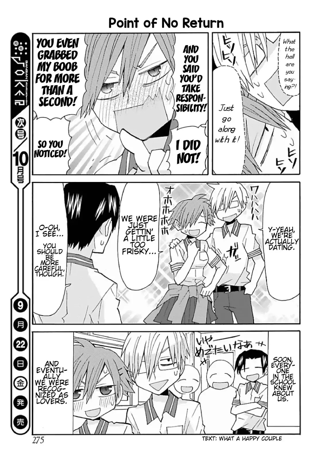 Otakare Fujo Kano Chapter 1 #18