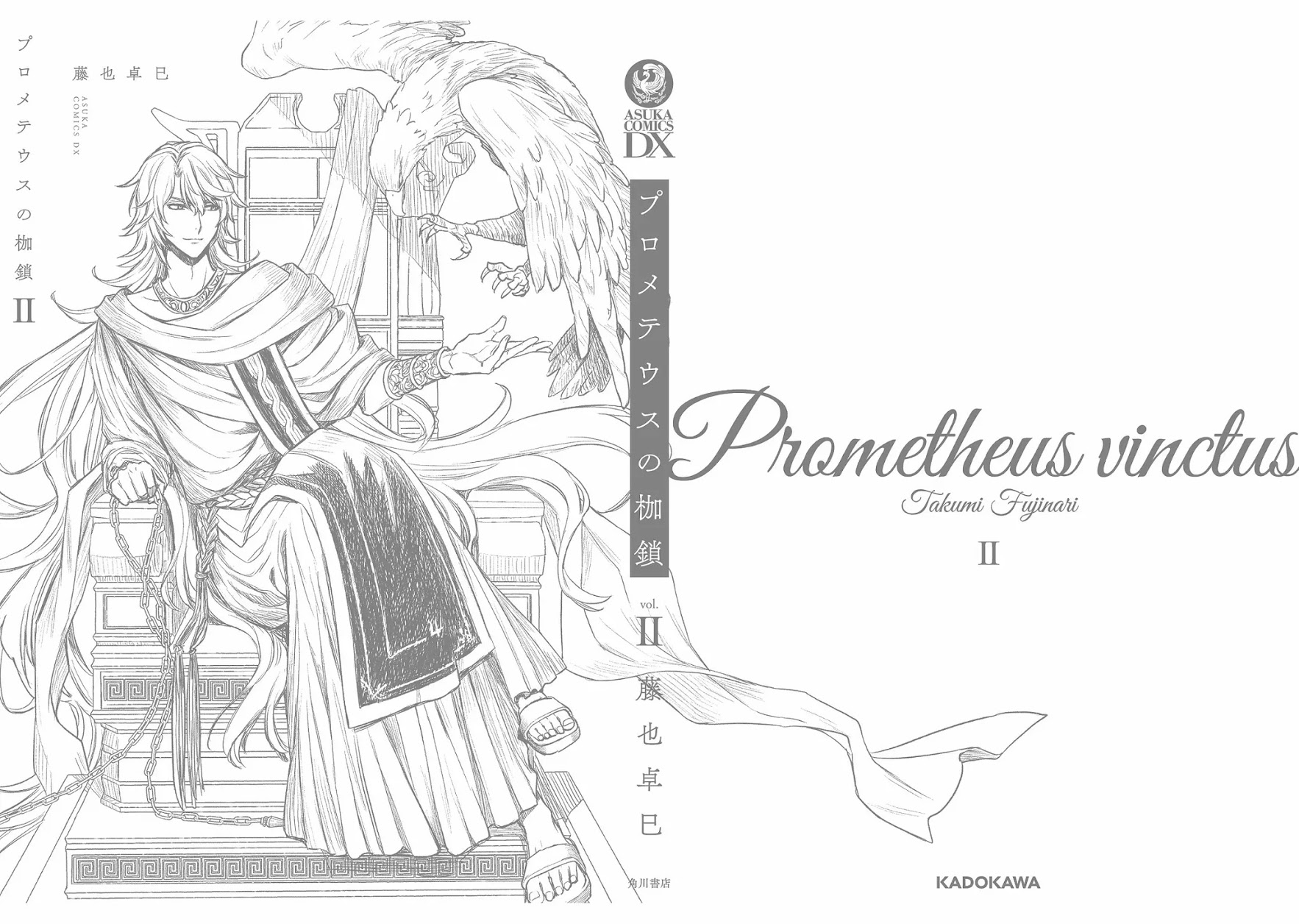 Prometheus Vinctus Chapter 11 #34