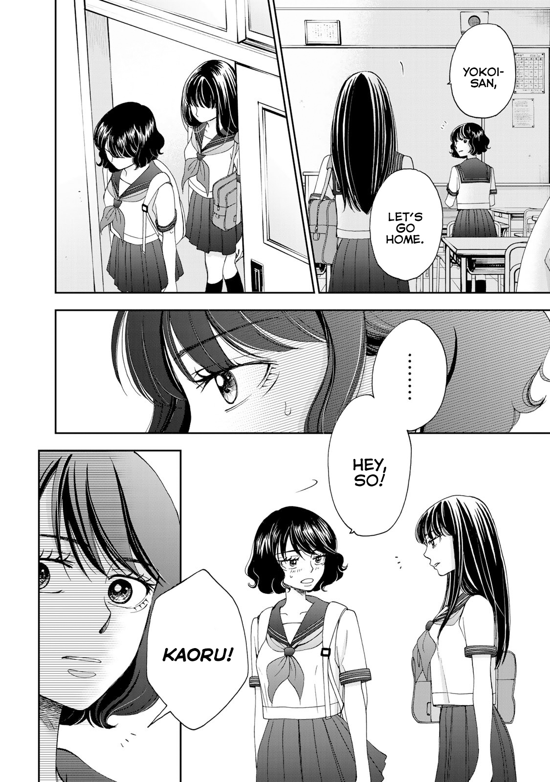 Naraku No Futari Chapter 22 #2