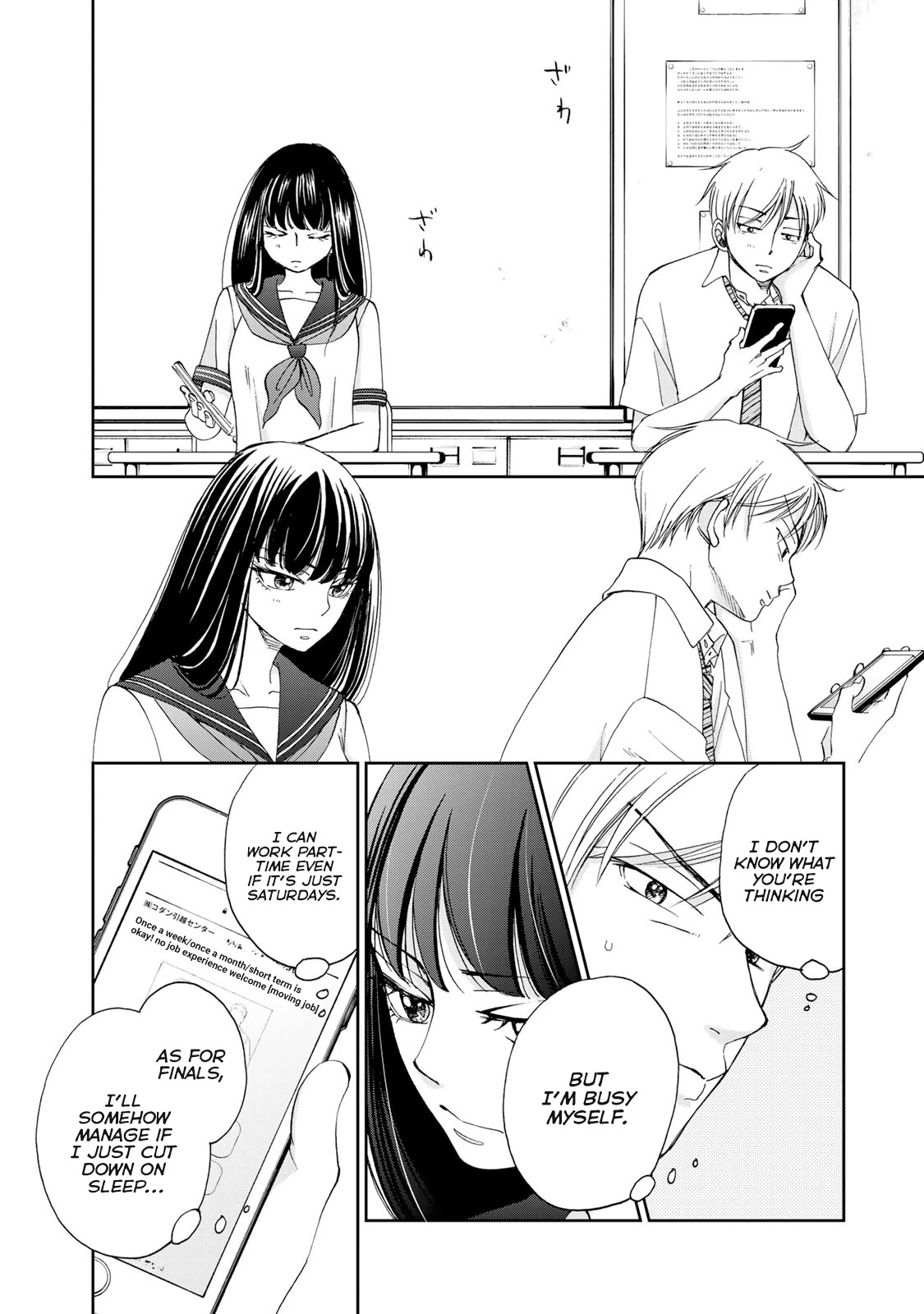 Naraku No Futari Chapter 19 #16