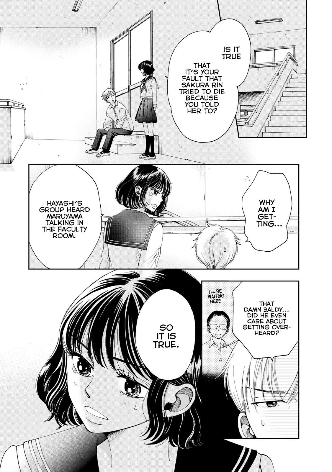 Naraku No Futari Chapter 2 #7