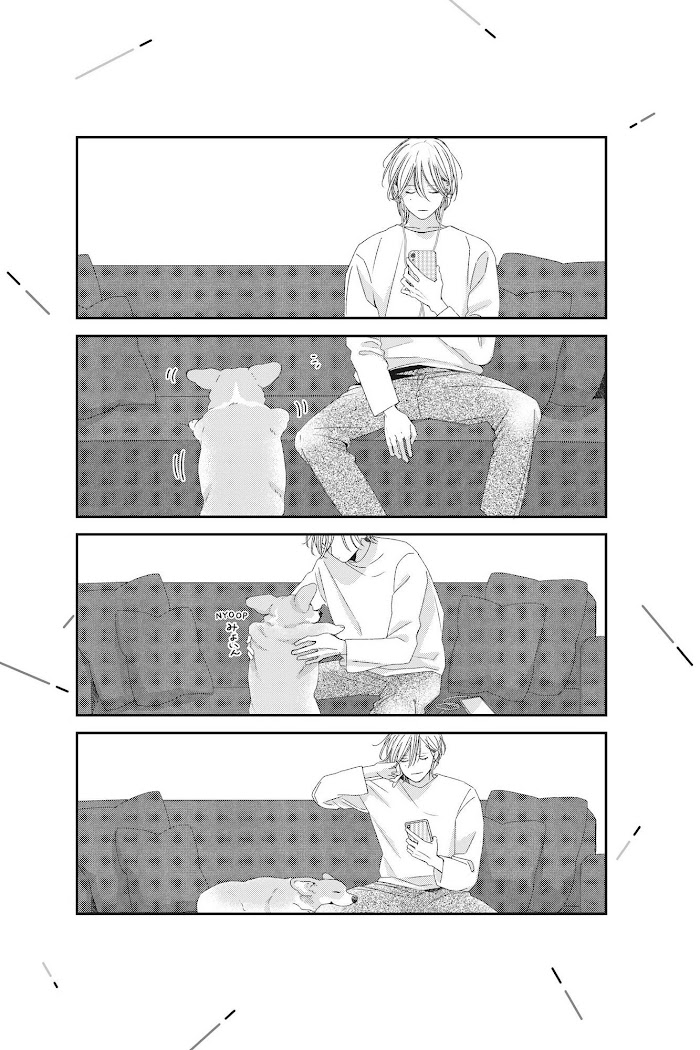 Their Daily Lives Are Not Sweet Chapter 20 #42