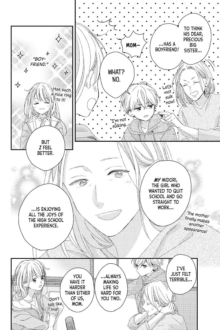 Their Daily Lives Are Not Sweet Chapter 18 #5