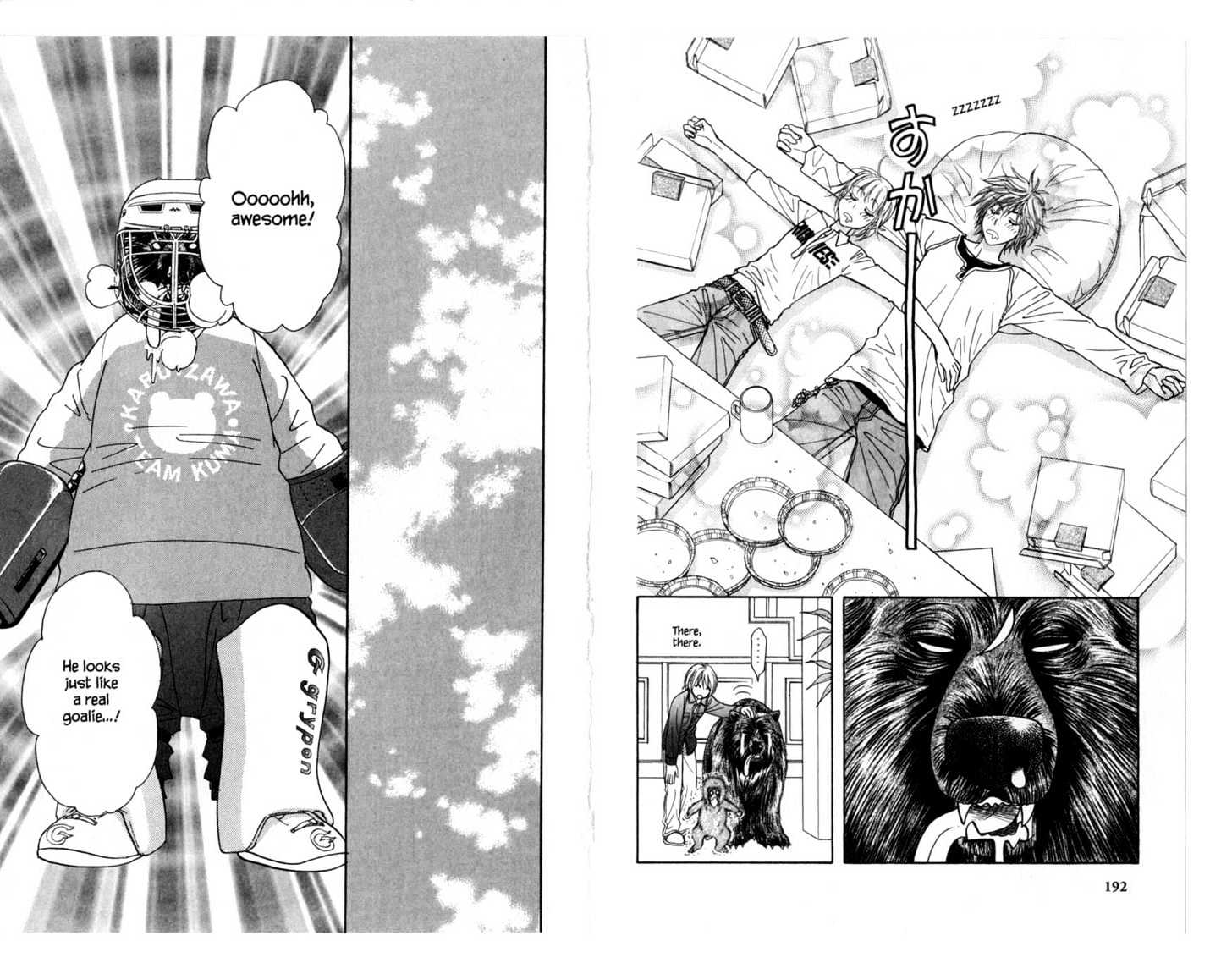 Gokuraku Seishun Hockey Bu Chapter 1 #101