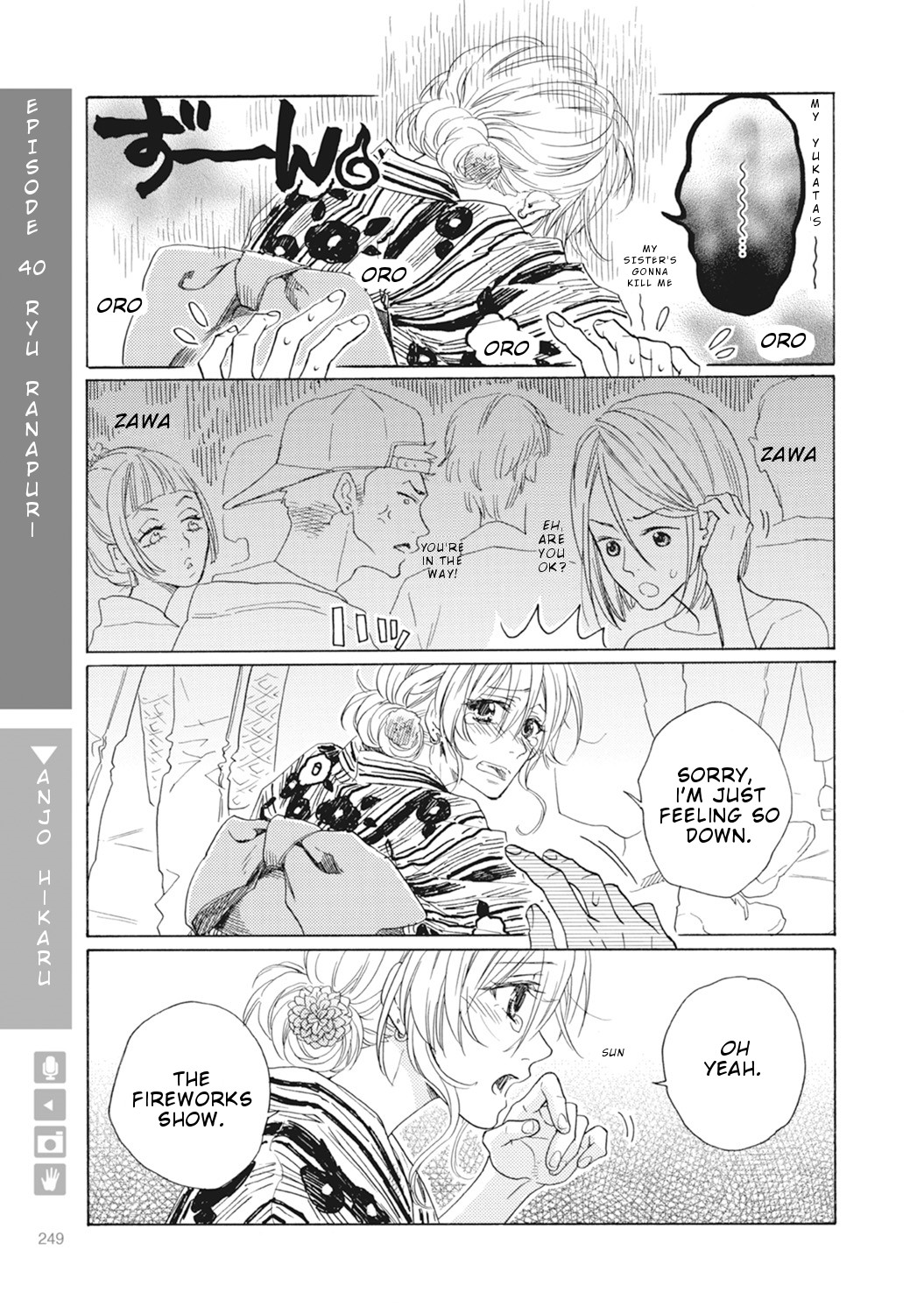 Nyotaika Plus Kanojo Chapter 8 #13