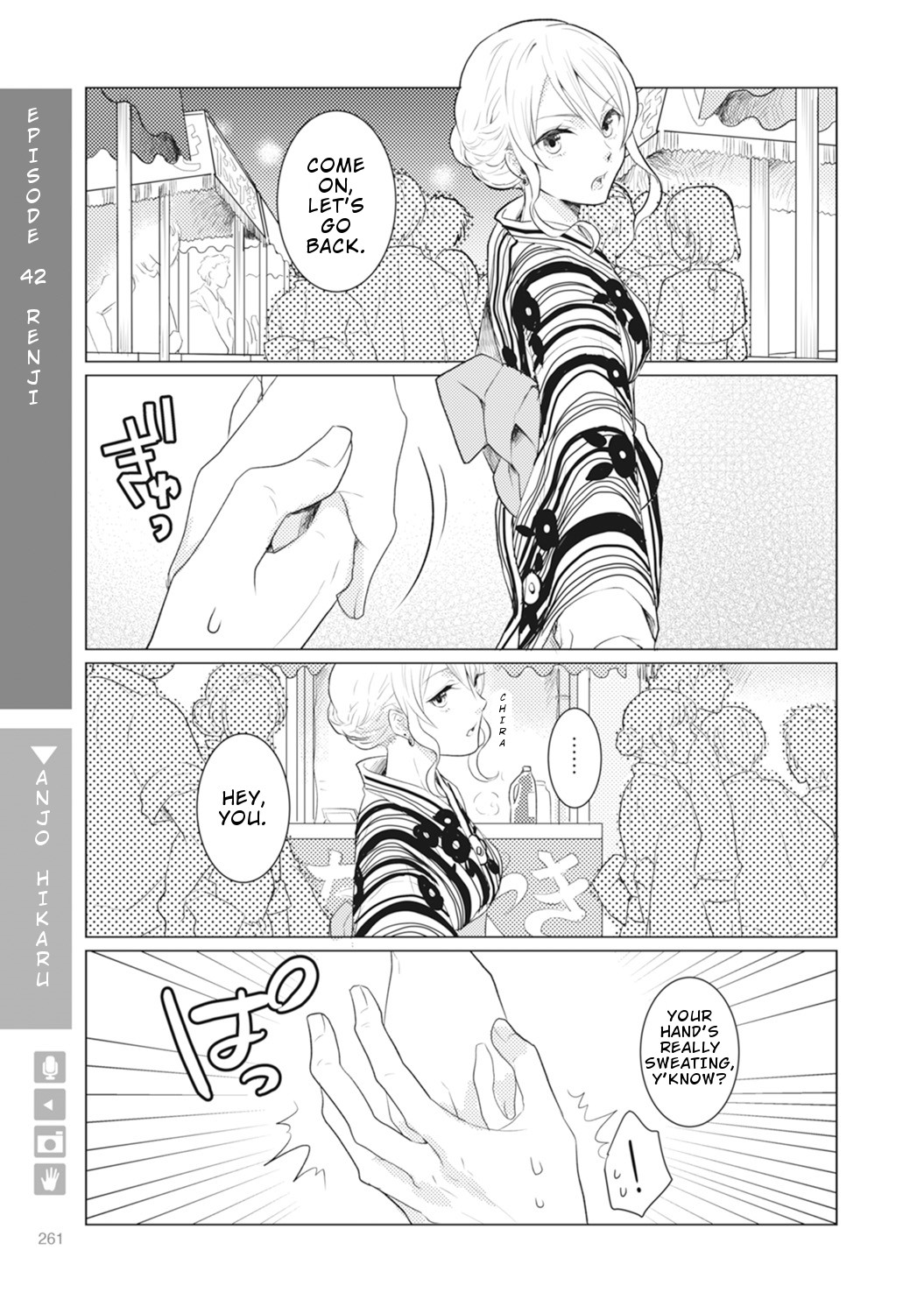 Nyotaika Plus Kanojo Chapter 8 #24