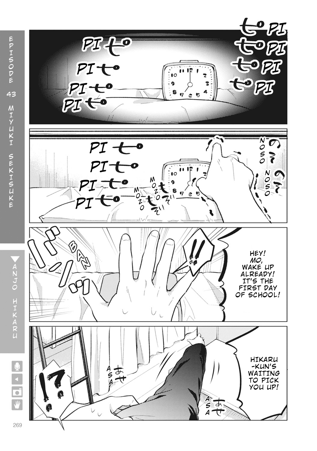 Nyotaika Plus Kanojo Chapter 8 #31