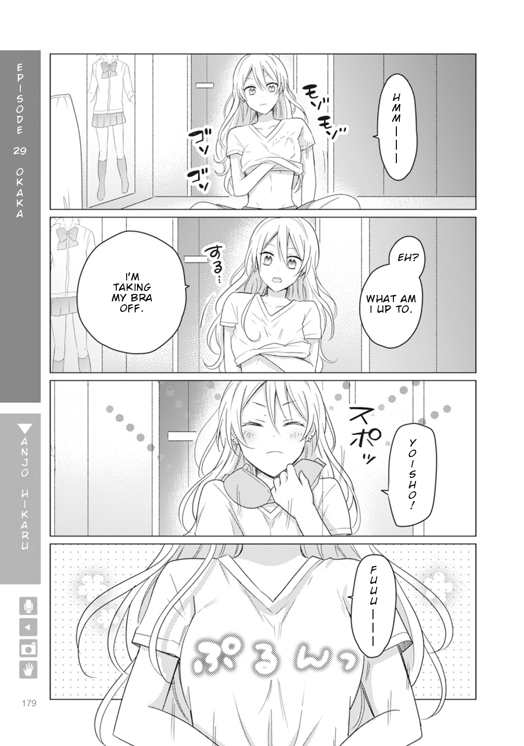 Nyotaika Plus Kanojo Chapter 6 #18