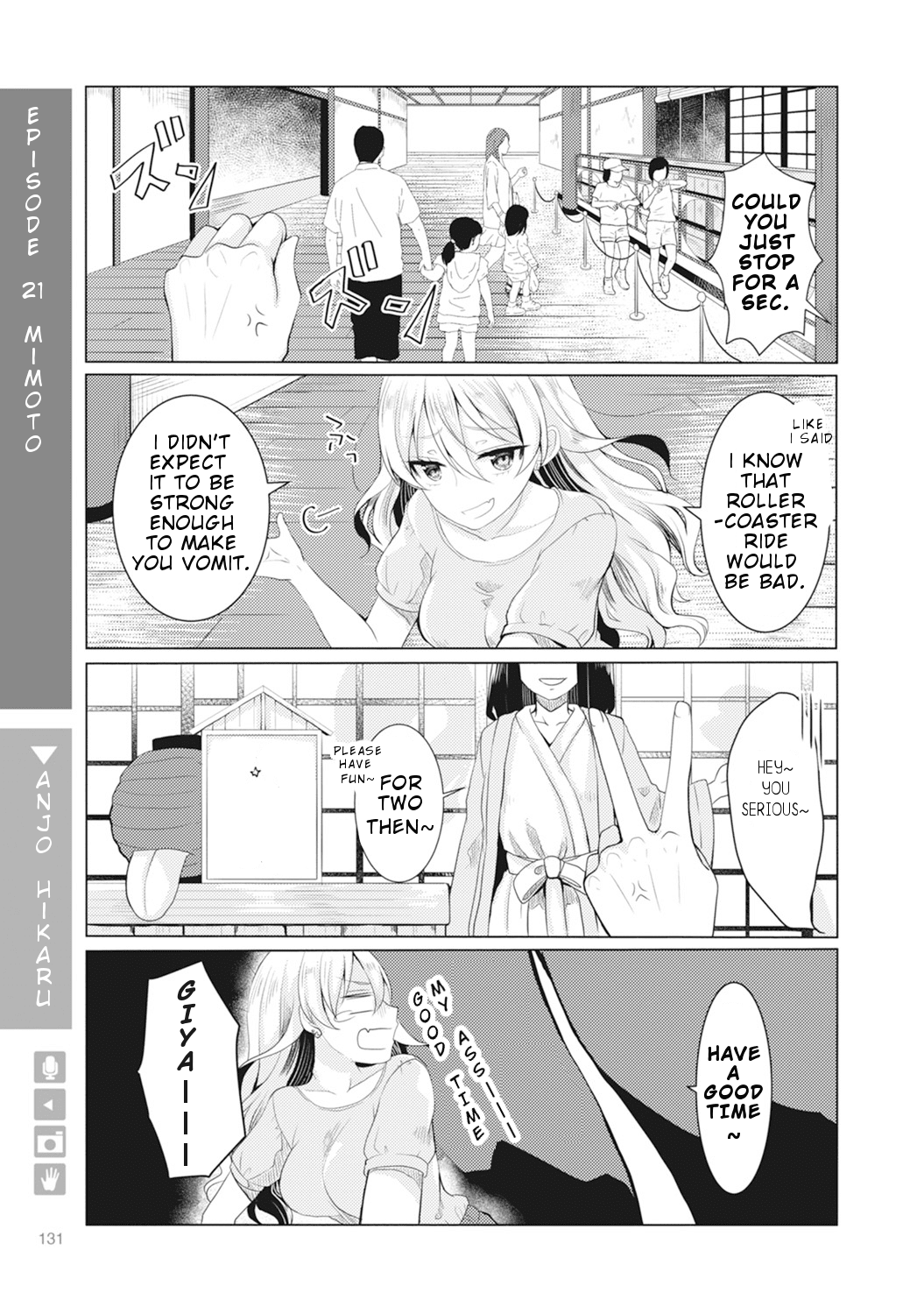 Nyotaika Plus Kanojo Chapter 5 #2