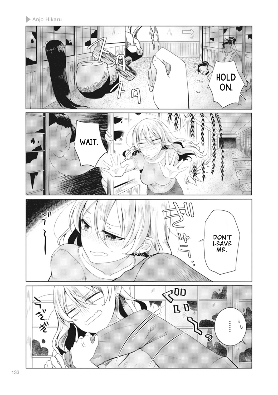 Nyotaika Plus Kanojo Chapter 5 #4