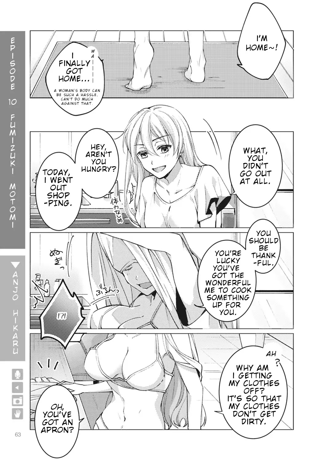 Nyotaika Plus Kanojo Chapter 3 #2