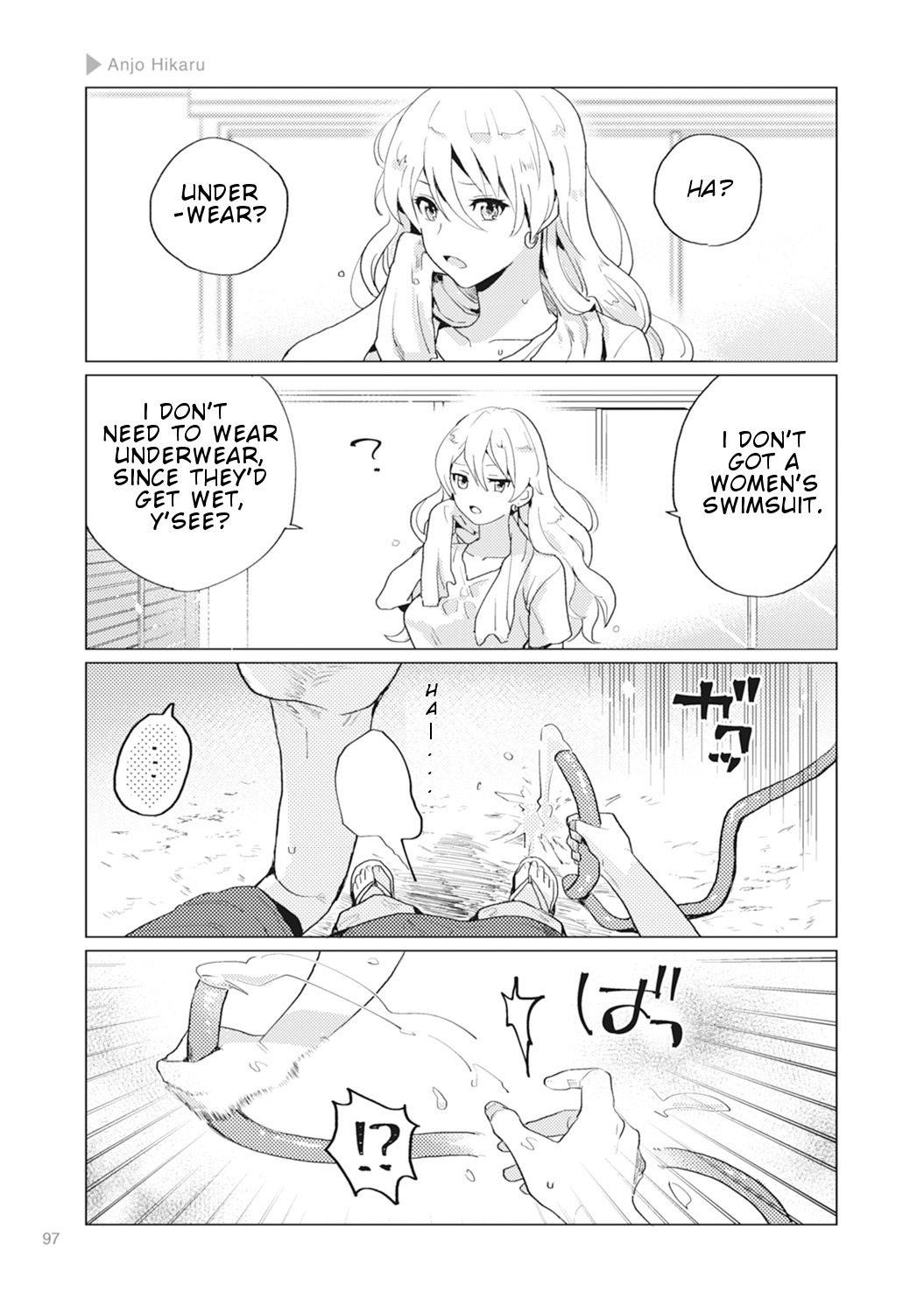 Nyotaika Plus Kanojo Chapter 4 #5