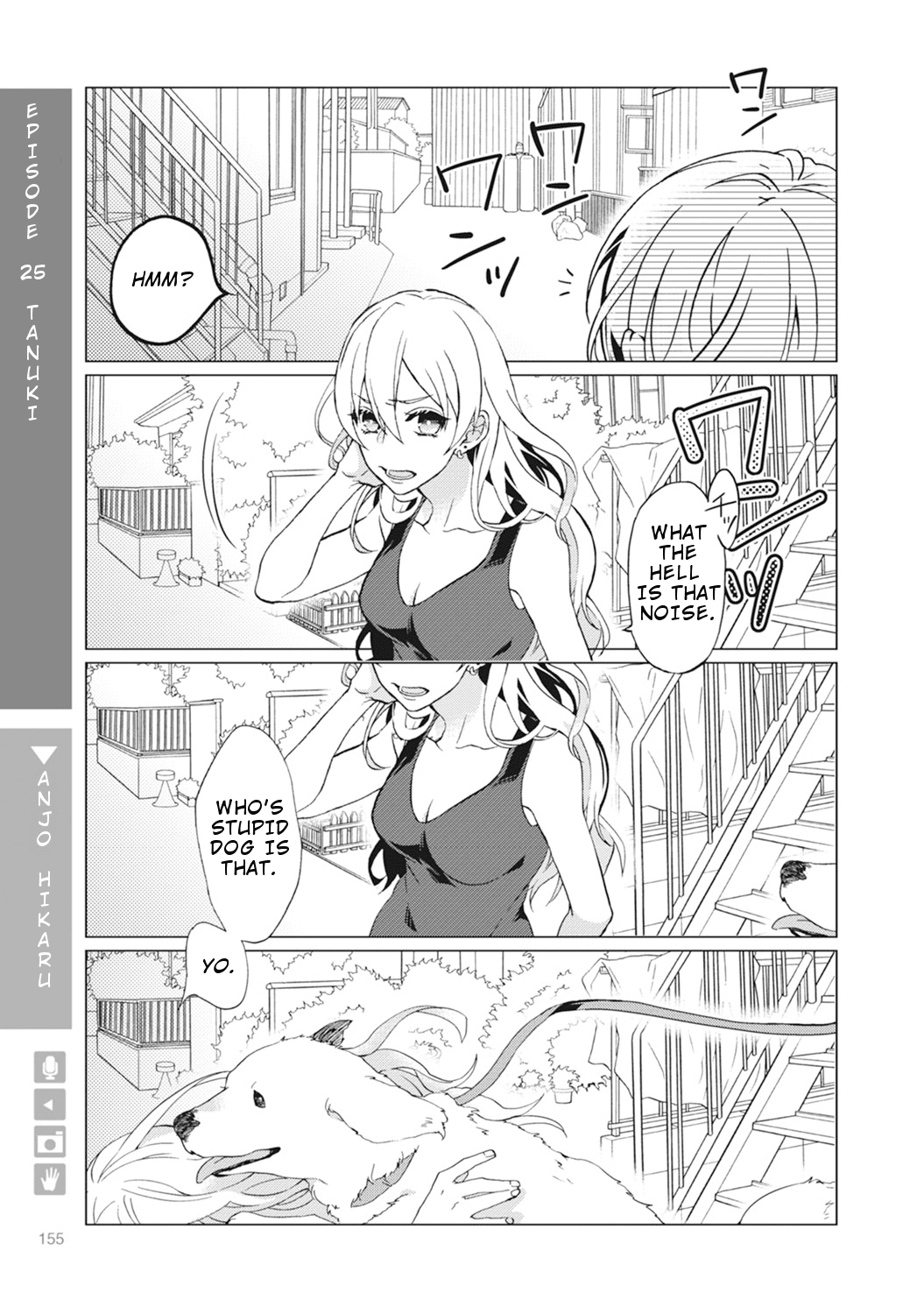 Nyotaika Plus Kanojo Chapter 5 #24